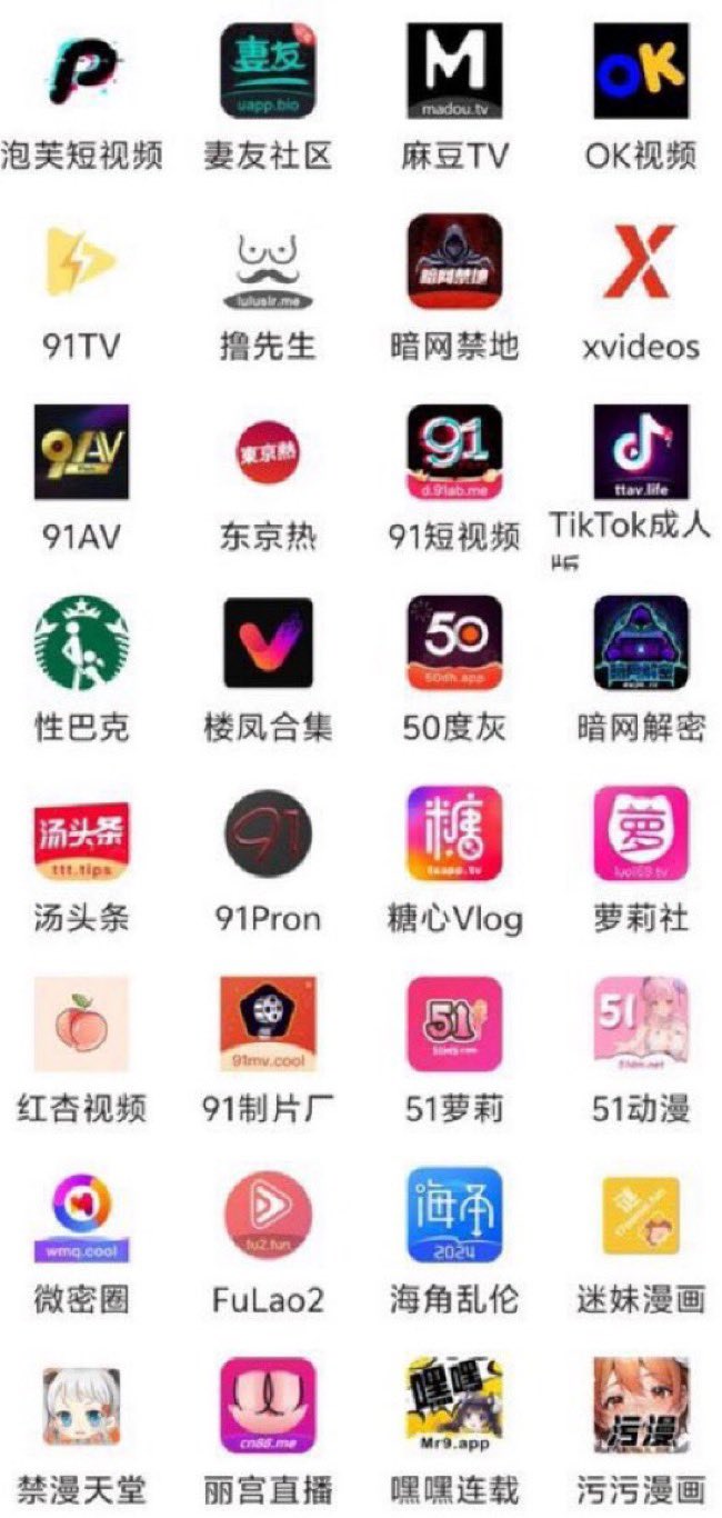 安卓超级破解版